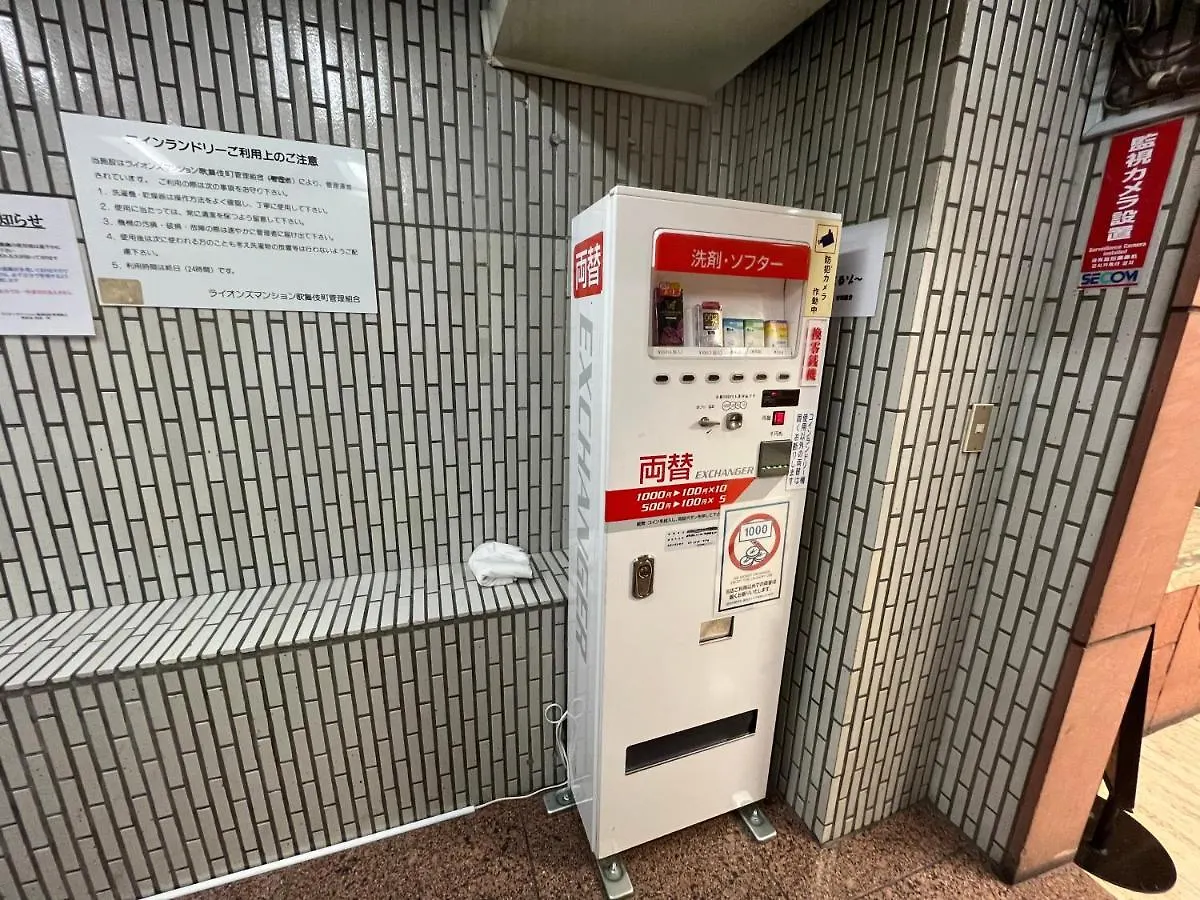 デザイナーズルーム新宿 エレベーター付　繫華街に至近 最大6人 　飲食店集中　買い物便利 Japan